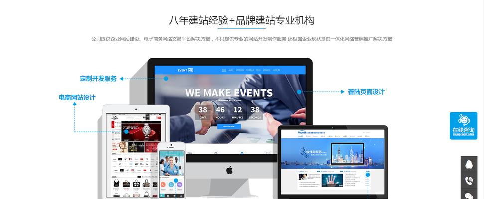 上海网站建设中如何处理SEO常见问题？