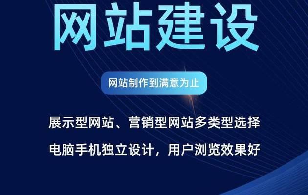 网站建设企业如何提升品牌影响力？有哪些成功案例？