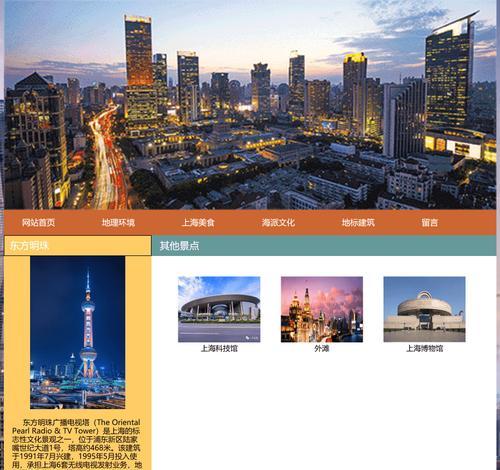建网站需要哪些步骤？如何选择合适的网站模板？