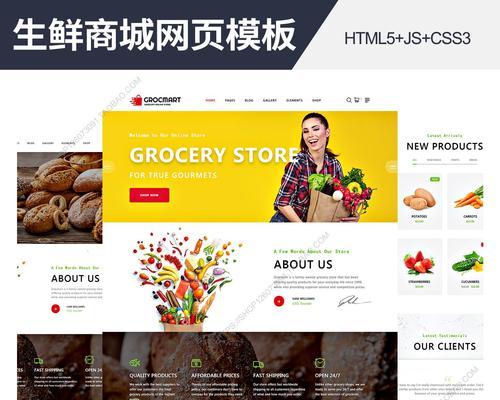 模板网站有哪些优势？如何选择合适的模板？