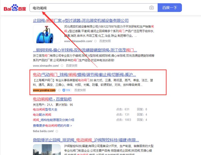 深圳网站关键词优化公司有哪些？如何选择？