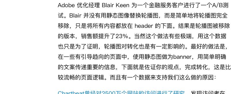 专业网站制作企业如何保证质量？