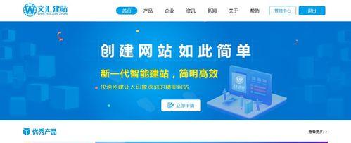 专业网站制作企业如何保证质量？