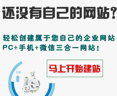 保定网站建设的费用大概是多少？如何确保网站的长期稳定运行？
