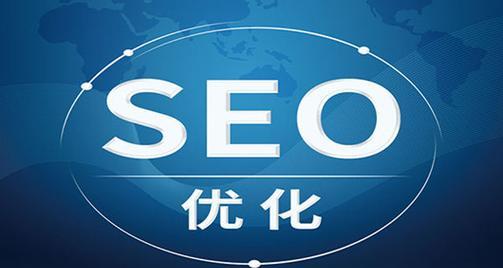 如何进行网站seo查询？网站seo查询的步骤是什么？