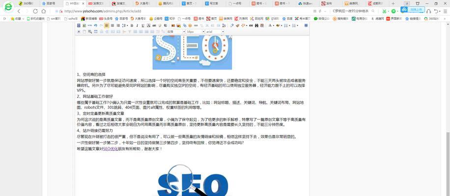 北京seo公司有哪些？如何选择本地的优化服务？