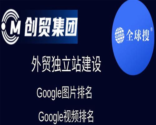搜索引擎SEO优化平台如何选择？哪个好？