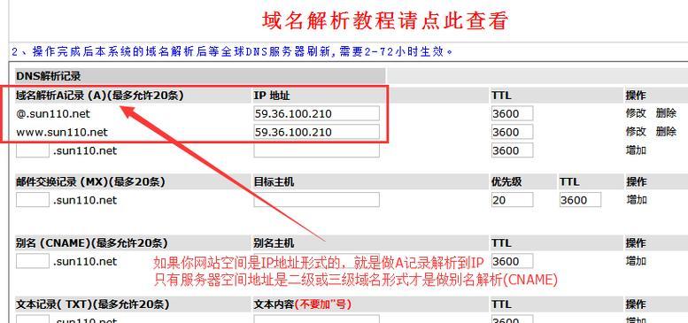个人怎么做网站？如何选择合适的域名和主机？