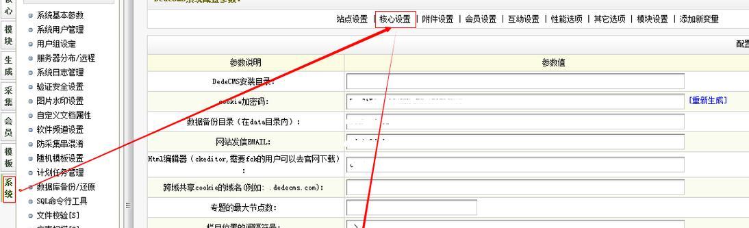 青岛网站建设中如何解决SEO常见问题？