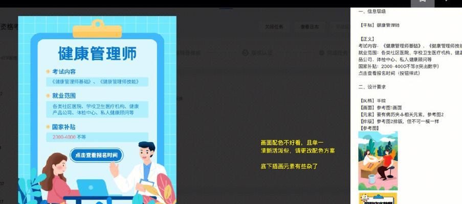 稿定设计网站有哪些特点？如何使用？
