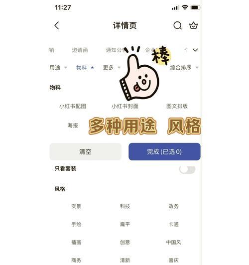 稿定设计网站有哪些特点？如何使用？