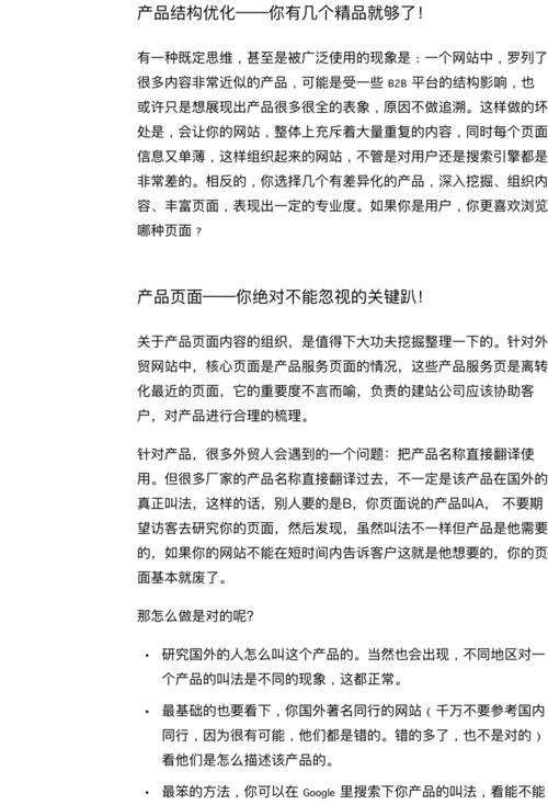 西安外贸网站制作需要哪些技术支持？如何解决技术问题？