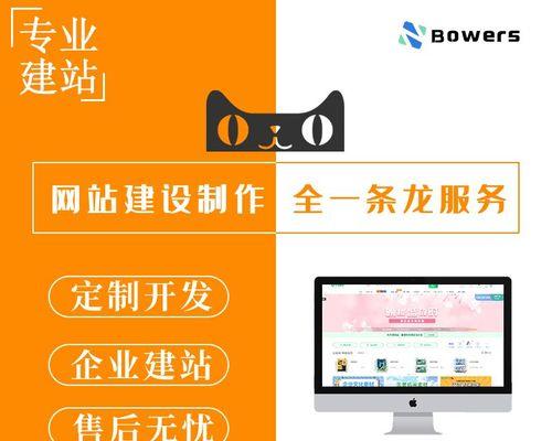 西安外贸网站制作需要哪些技术支持？如何解决技术问题？