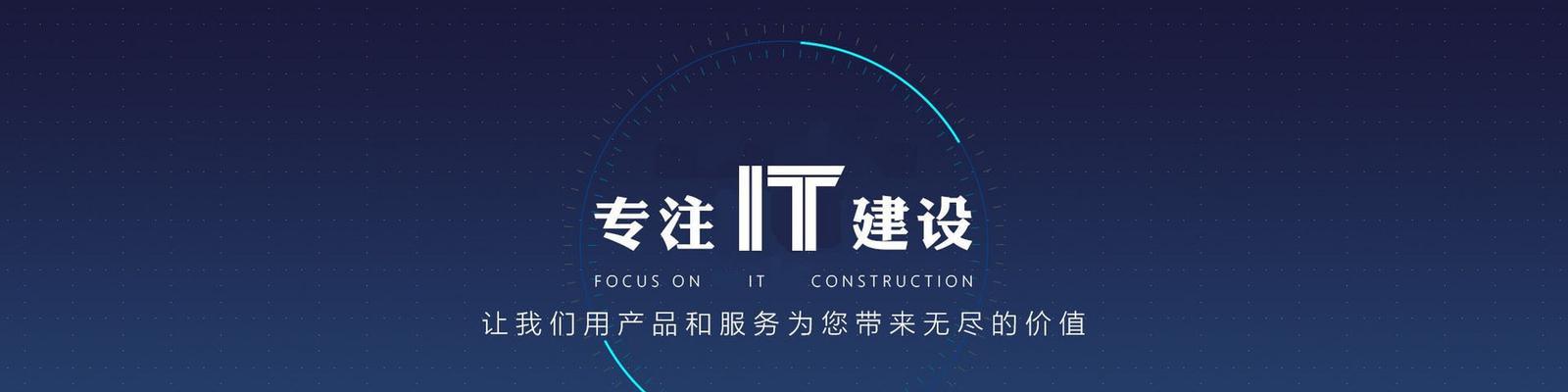 泰州网站建设哪家公司好？如何选择合适的网站建设服务？
