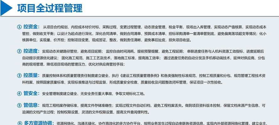 企业网站的建设需要多长时间？如何保证建设进度？