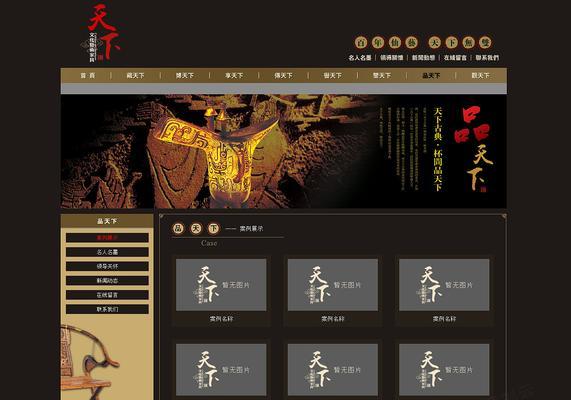 福建网站设计哪家公司更专业？