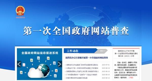 烟台网站建设需要多长时间？如何保证网站的质量和效果？