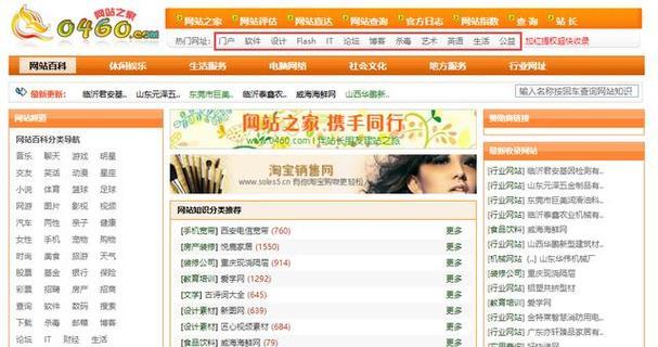 网站建设的费用是多少？如何评估网站建设的质量？