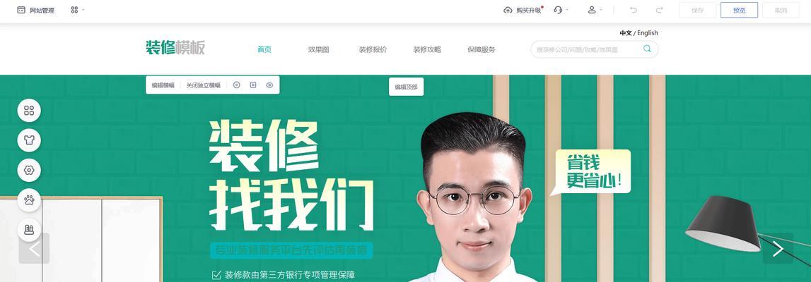 企业网站开发建设需要多长时间？