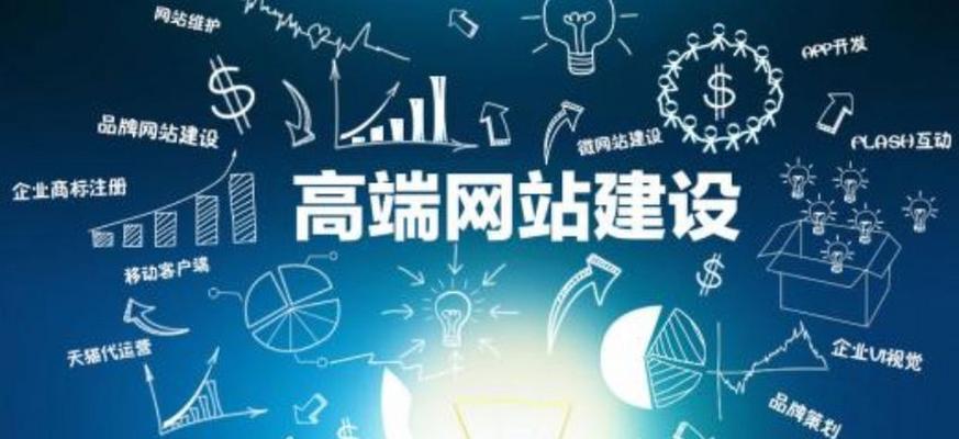 企业网站开发建设需要多长时间？