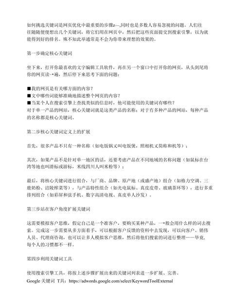 郑州seo优化需要多久见效？优化策略是什么？