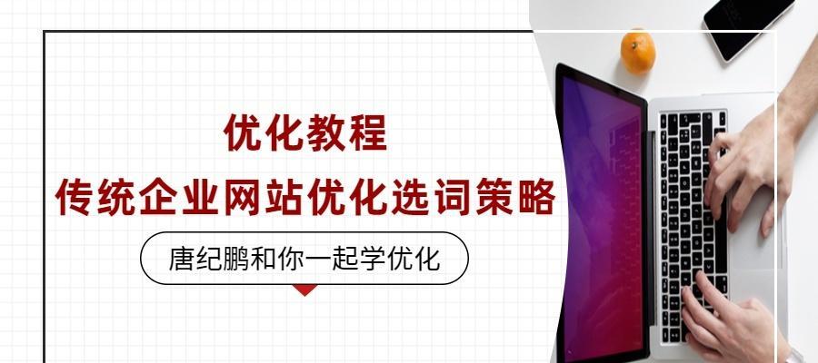 郑州seo优化需要多久见效？优化策略是什么？