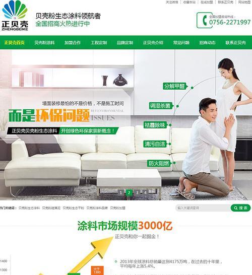 珠海网站制作的流程是什么？如何选择合适的网站制作公司？