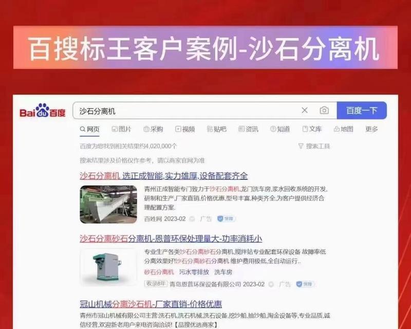 小红书seo如何进行？手机百度seo快速排名有哪些技巧？