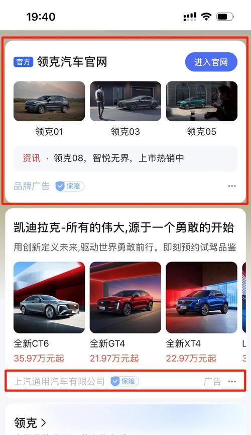 小红书seo如何进行？手机百度seo快速排名有哪些技巧？