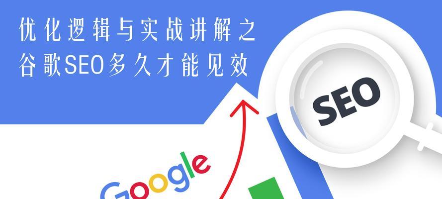 如何选择靠谱的seo咨询公司？常见问题有哪些？