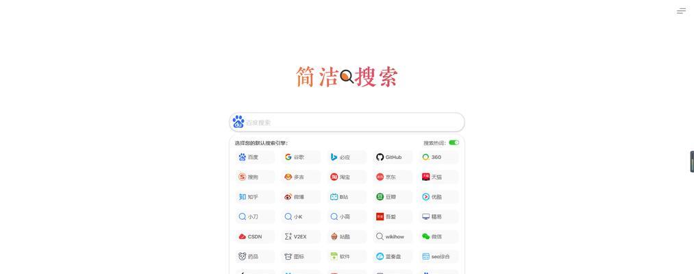 常见的搜索引擎有哪些？它们各自的特点是什么？