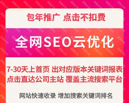 如何优化百度关键词以提高排名？