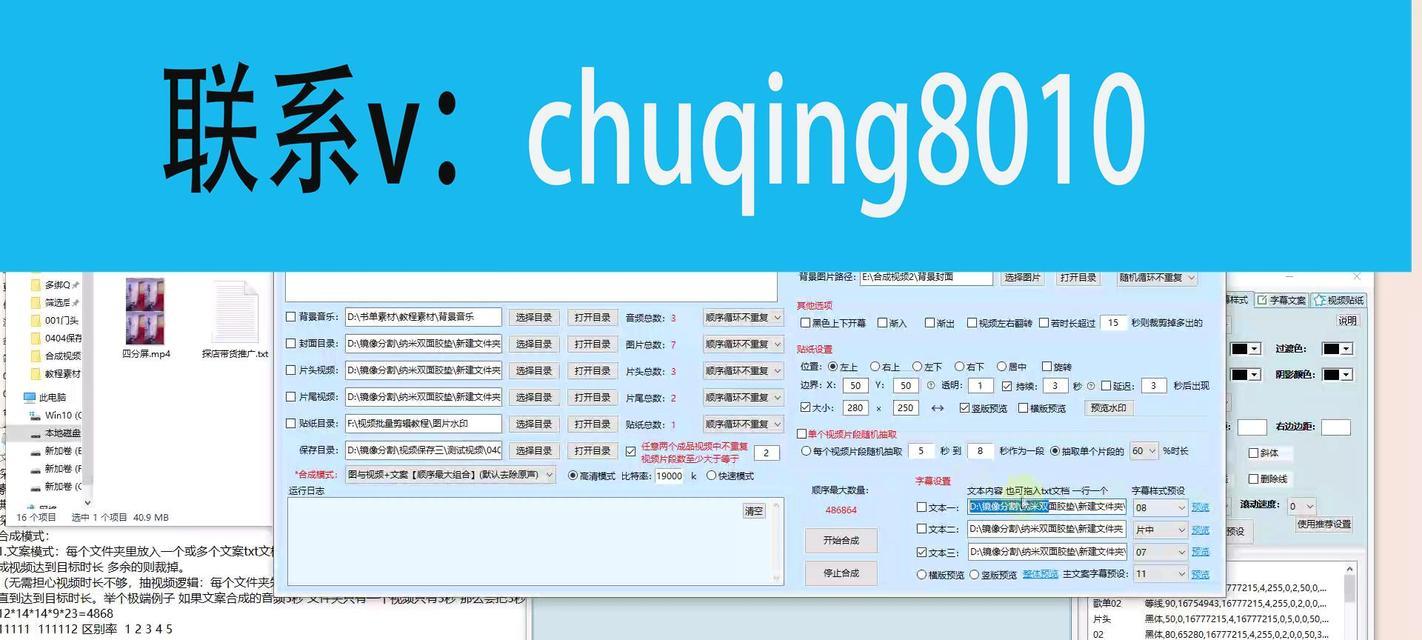 SEO系统如何帮助网站提升排名？