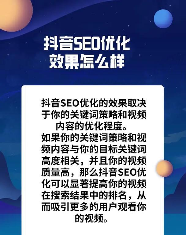 SEO搜索引擎优化如何操作？快速SEO排名优化的步骤是什么？