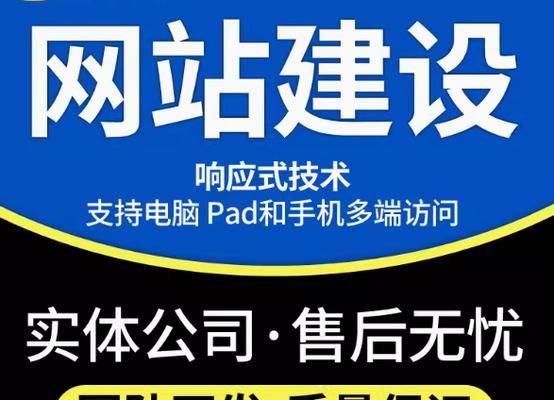 营销型网站建设的优势是什么？如何进行有效的营销型网站建设？