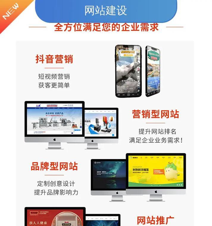营销型网站建设的优势是什么？如何进行有效的营销型网站建设？