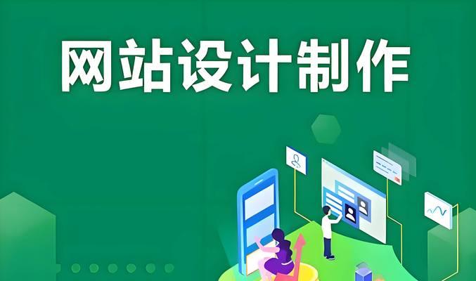 高端网站制作流程是怎样的？需要哪些元素？