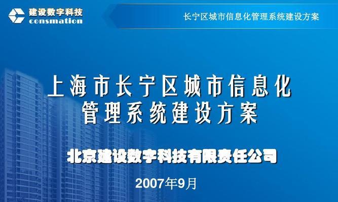 网站建设上海哪里好？