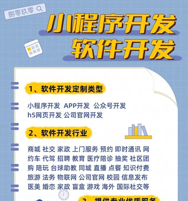 郑州网站推广策略有哪些？如何制定有效的推广计划？