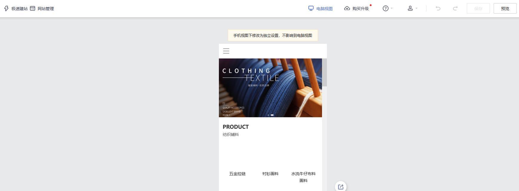 个人怎么做网站？有哪些免费的网站制作工具推荐？
