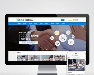 网站模板下载需要注意什么？如何选择适合自己网站的模板？