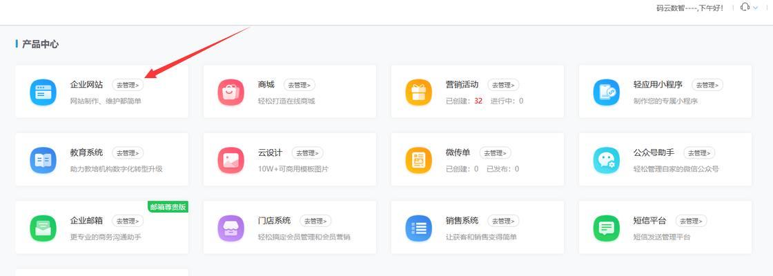 网站模板下载需要注意什么？如何选择适合自己网站的模板？