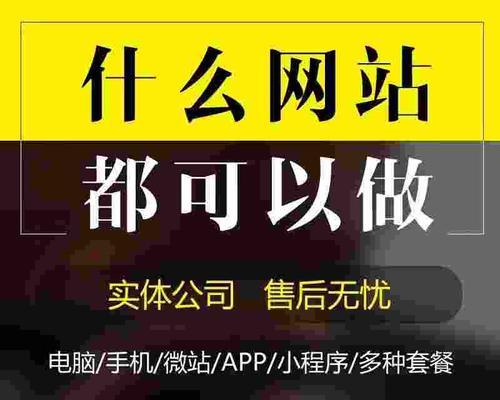 网站制作专业的特点是什么？如何选择专业的网站制作公司？