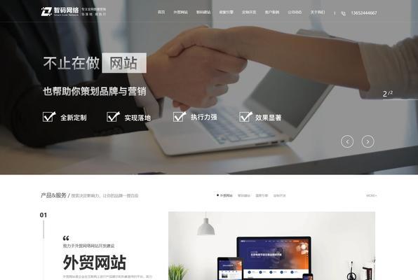 网站专业建设的标准是什么？如何选择网站专业建设服务商？