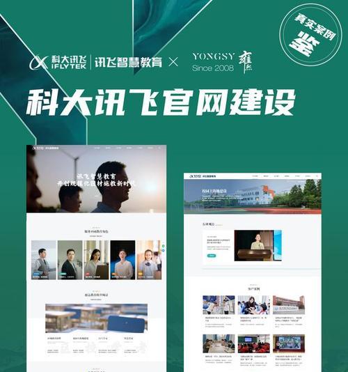 网站专业建设的标准是什么？如何选择网站专业建设服务商？