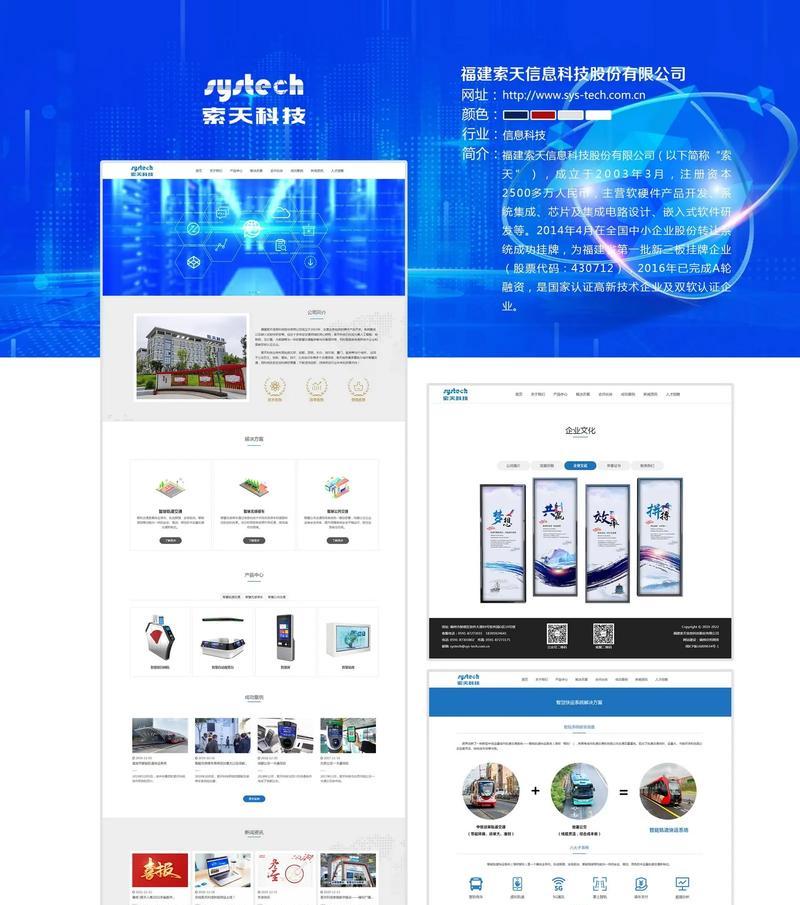 网站设计的基本原则是什么？如何确保网站设计的SEO优化？
