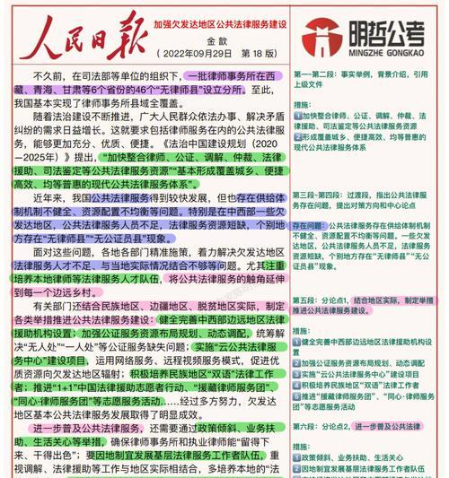 法律网站建设需要注意什么？如何选择合适的网站建设方案？