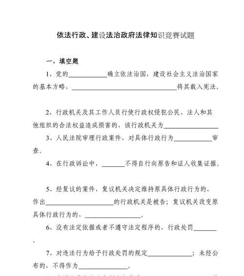 法律网站建设需要注意什么？如何选择合适的网站建设方案？