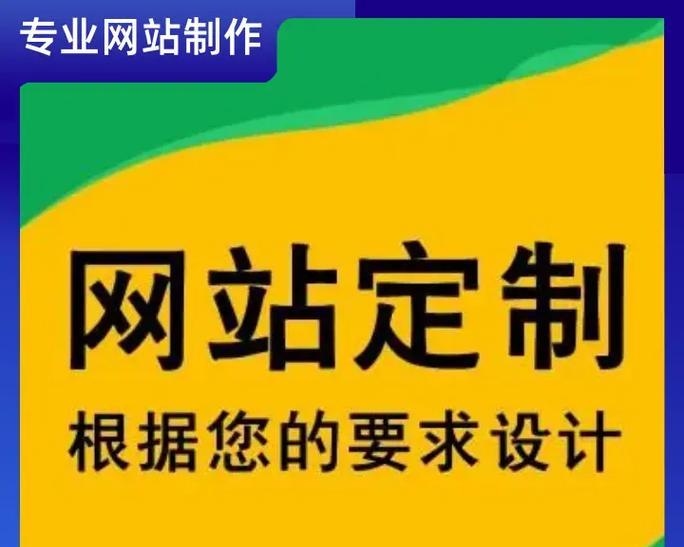 网站的制作需要多长时间？如何保证制作进度？