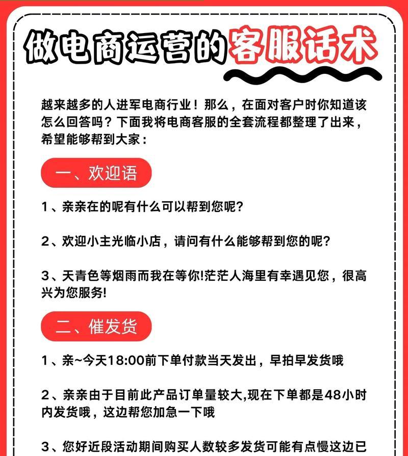 电商网站开发需要多长时间？电商网站开发的关键步骤有哪些？